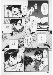 [Yamato Masaomi] Itazura | Mischief - page 46