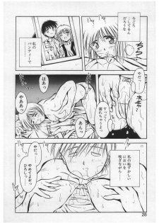 [Yamato Masaomi] Itazura | Mischief - page 26