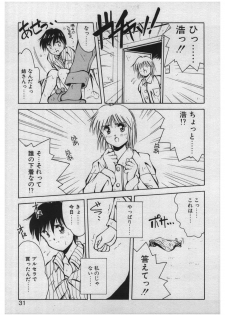 [Yamato Masaomi] Itazura | Mischief - page 29