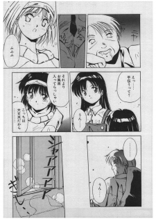 [Yamato Masaomi] Itazura | Mischief - page 17