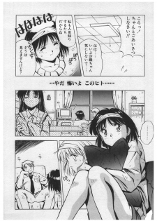 [Yamato Masaomi] Itazura | Mischief - page 16