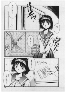 [Yamato Masaomi] Itazura | Mischief - page 7
