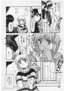 [Yamato Masaomi] Itazura | Mischief - page 24