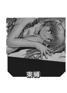 [Yamato Masaomi] Itazura | Mischief - page 38