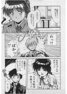 [Yamato Masaomi] Itazura | Mischief - page 41