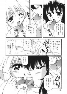 [Yasui Hirosato] Milk Party - page 18