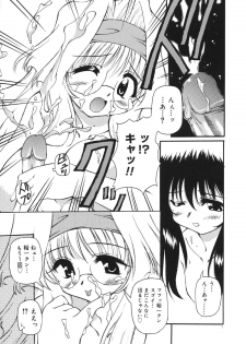 [Yasui Hirosato] Milk Party - page 9