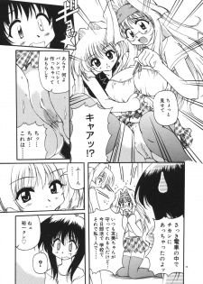 [Yasui Hirosato] Milk Party - page 27