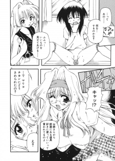 [Yasui Hirosato] Milk Party - page 28