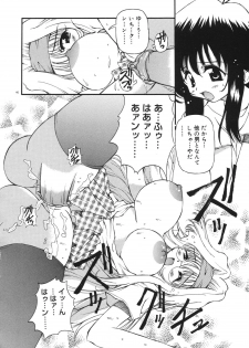 [Yasui Hirosato] Milk Party - page 48