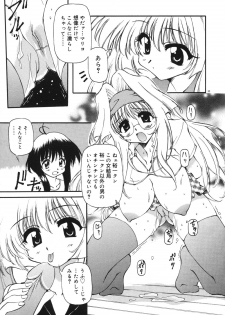 [Yasui Hirosato] Milk Party - page 35