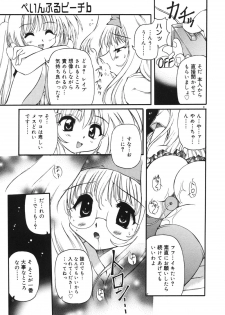 [Yasui Hirosato] Milk Party - page 43