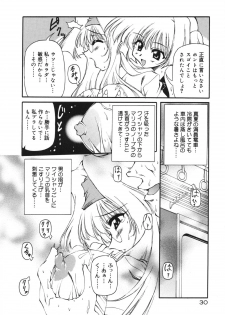 [Yasui Hirosato] Milk Party - page 32
