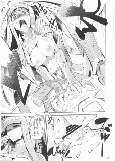 (C74) [HYOCO ROAD (Hyocorou)] 400% Karinchu (Monster Hunter) - page 24