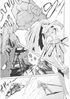 (C74) [HYOCO ROAD (Hyocorou)] 400% Karinchu (Monster Hunter) - page 8