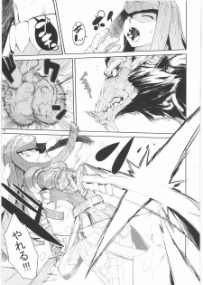 (C74) [HYOCO ROAD (Hyocorou)] 400% Karinchu (Monster Hunter) - page 6