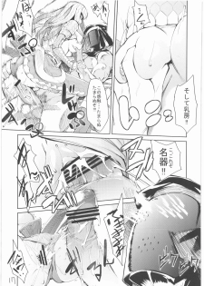 (C74) [HYOCO ROAD (Hyocorou)] 400% Karinchu (Monster Hunter) - page 16