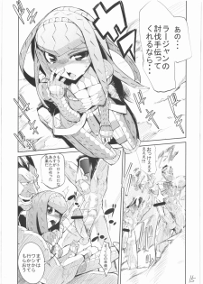 (C74) [HYOCO ROAD (Hyocorou)] 400% Karinchu (Monster Hunter) - page 14