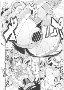 (C74) [HYOCO ROAD (Hyocorou)] 400% Karinchu (Monster Hunter) - page 15