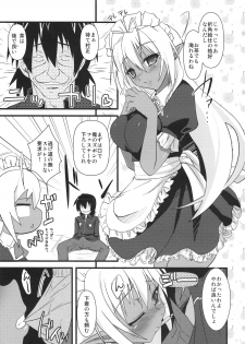 (C77) [Moon Night Kitten (Kouki Kuu)] Seikou Akki Kageaki Maid Hen (Soukou Akki Muramasa [Full Metal Daemon Muramasa]) - page 4