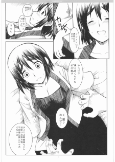 [R-WORKS] AYASE SANN TINO FU-KA SANN (Yotsubato!) - page 8