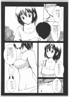 [R-WORKS] AYASE SANN TINO FU-KA SANN (Yotsubato!) - page 11