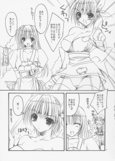 [FANTASY WIND (Shinano Yura)] Shikisokuzekuu | All is vanity (Shikigami no Shiro, Dead or Alive) - page 20