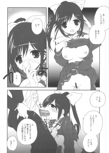 (C77) [Kyougetsutei (Miyashita Miki)] EX-girlfriends (Various) - page 6