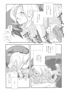 (C77) [Kyougetsutei (Miyashita Miki)] EX-girlfriends (Various) - page 45