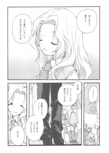 (C77) [Kyougetsutei (Miyashita Miki)] EX-girlfriends (Various) - page 26