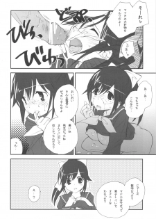 (C77) [Kyougetsutei (Miyashita Miki)] EX-girlfriends (Various) - page 8