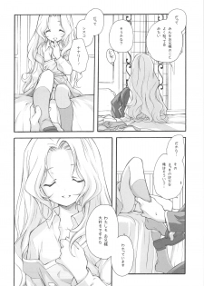 (C77) [Kyougetsutei (Miyashita Miki)] EX-girlfriends (Various) - page 30