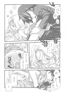 (C77) [Kyougetsutei (Miyashita Miki)] EX-girlfriends (Various) - page 44