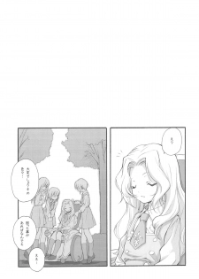 (C77) [Kyougetsutei (Miyashita Miki)] EX-girlfriends (Various) - page 25