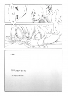 (C77) [Kyougetsutei (Miyashita Miki)] EX-girlfriends (Various) - page 48