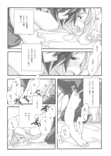 (C77) [Kyougetsutei (Miyashita Miki)] EX-girlfriends (Various) - page 46