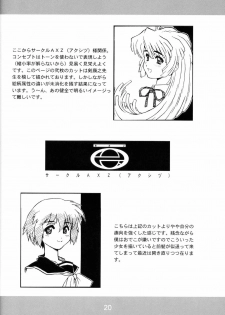 (C63) [AXZ (Harukaze Koucha)] Akugou Sanmai Ni | BLACK BOX (Neon Genesis Evangelion) - page 19