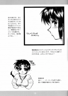 (C63) [AXZ (Harukaze Koucha)] Akugou Sanmai Ni | BLACK BOX (Neon Genesis Evangelion) - page 18