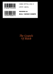 [Yamamoto Johanne] Kuro no Fukuinsho ~The Gospels of Black~ - page 2