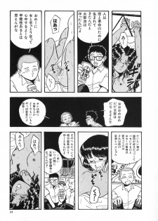[Yamamoto Johanne] Kuro no Fukuinsho ~The Gospels of Black~ - page 42