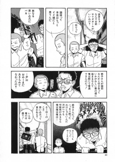 [Yamamoto Johanne] Kuro no Fukuinsho ~The Gospels of Black~ - page 37