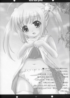 (SC24) [Datsuryoku-Shoutai (Yamasaki Tomoya)] Twintail na Onnanoko no Hon Ver.1.0.β (Aishiteruze Baby) - page 12