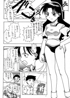 (C60) [Hime Club (Kirikaze)] Gogo no Mokuyoku (Azumanga Daioh, Sister Princess) - page 5