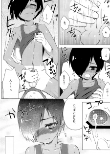 (C77) [Syumatsusyorijou (NemuNemu)] Kazuma-kun no Ecchi Hon (Summer Wars) - page 5