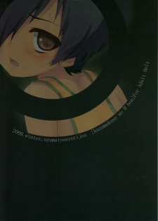 (C77) [Syumatsusyorijou (NemuNemu)] Kazuma-kun no Ecchi Hon (Summer Wars) - page 18