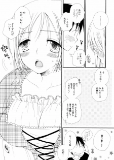 [Inomoto Rikako] Koisuru Karada - page 30