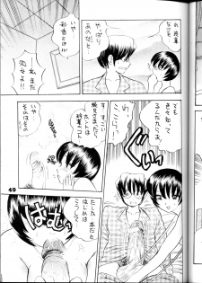 (C54) [Bijogi Junction (Kugayama Rikako)] DacchuuNyuu - page 48