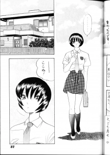 (C54) [Bijogi Junction (Kugayama Rikako)] DacchuuNyuu - page 36