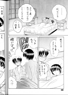 (C54) [Bijogi Junction (Kugayama Rikako)] DacchuuNyuu - page 47