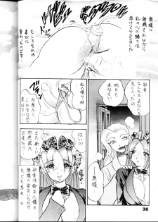 (C54) [Bijogi Junction (Kugayama Rikako)] DacchuuNyuu - page 35